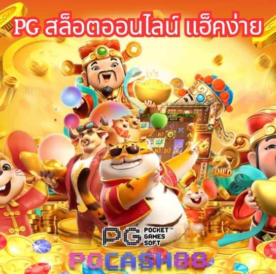 สล็อต888เว็บตรงวอเลท